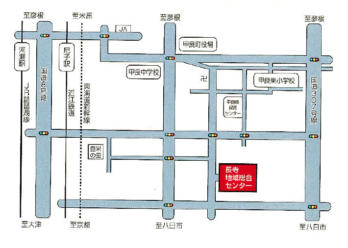 長寺地域総合センター　アクセス